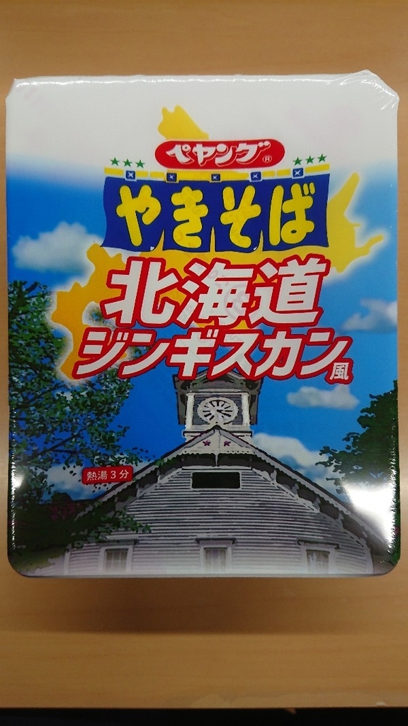 ペヤングやきそば北海道ジンギスカン風のパッケージ