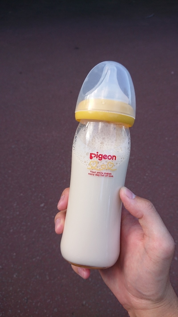 液体ミルクを注いだ哺乳瓶