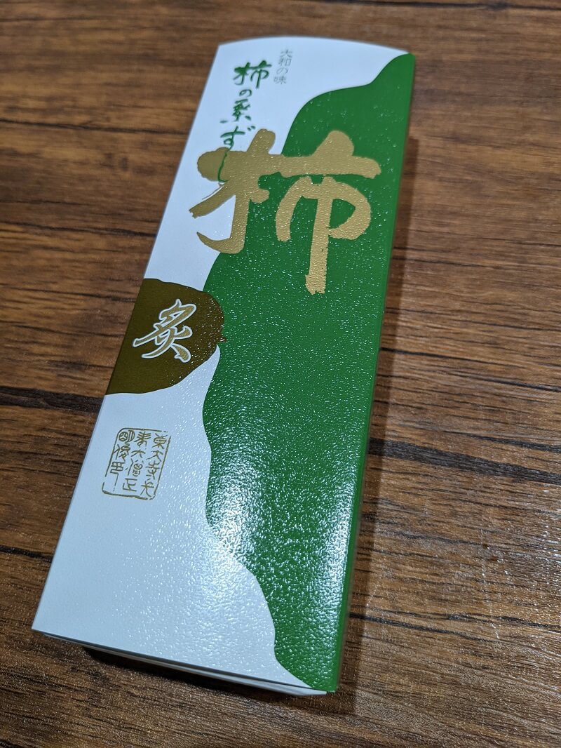 奈良コープ産業の冷凍・柿の葉寿司パッケージ