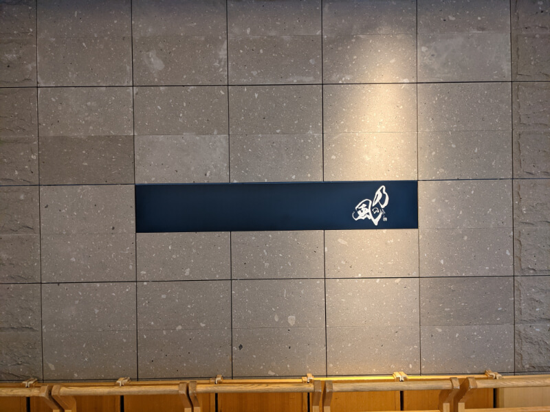 乃の風リゾート正面玄関のロゴプレート